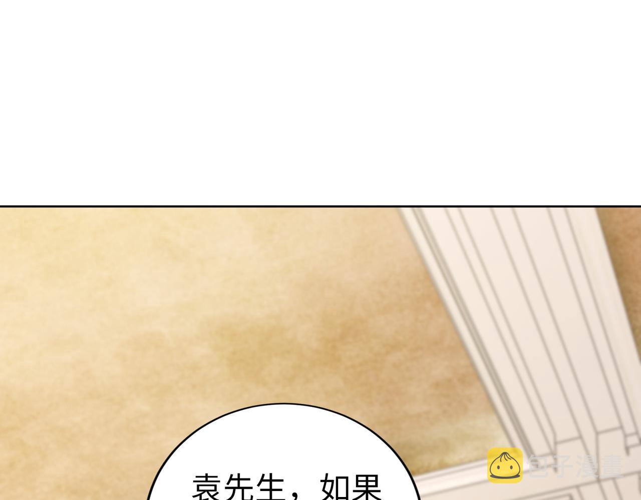 第34话 亲生母亲？！49