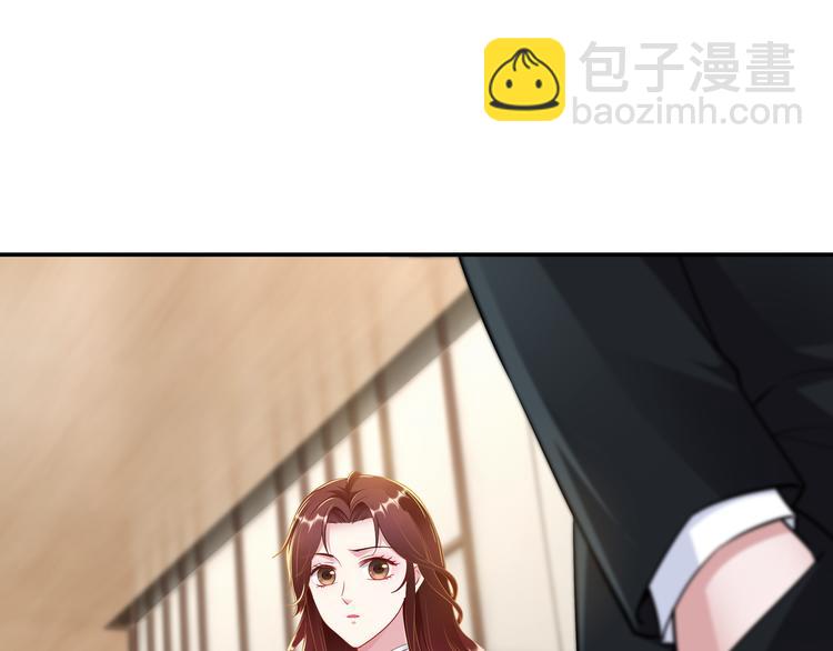 第4话 他喜欢男人？！4