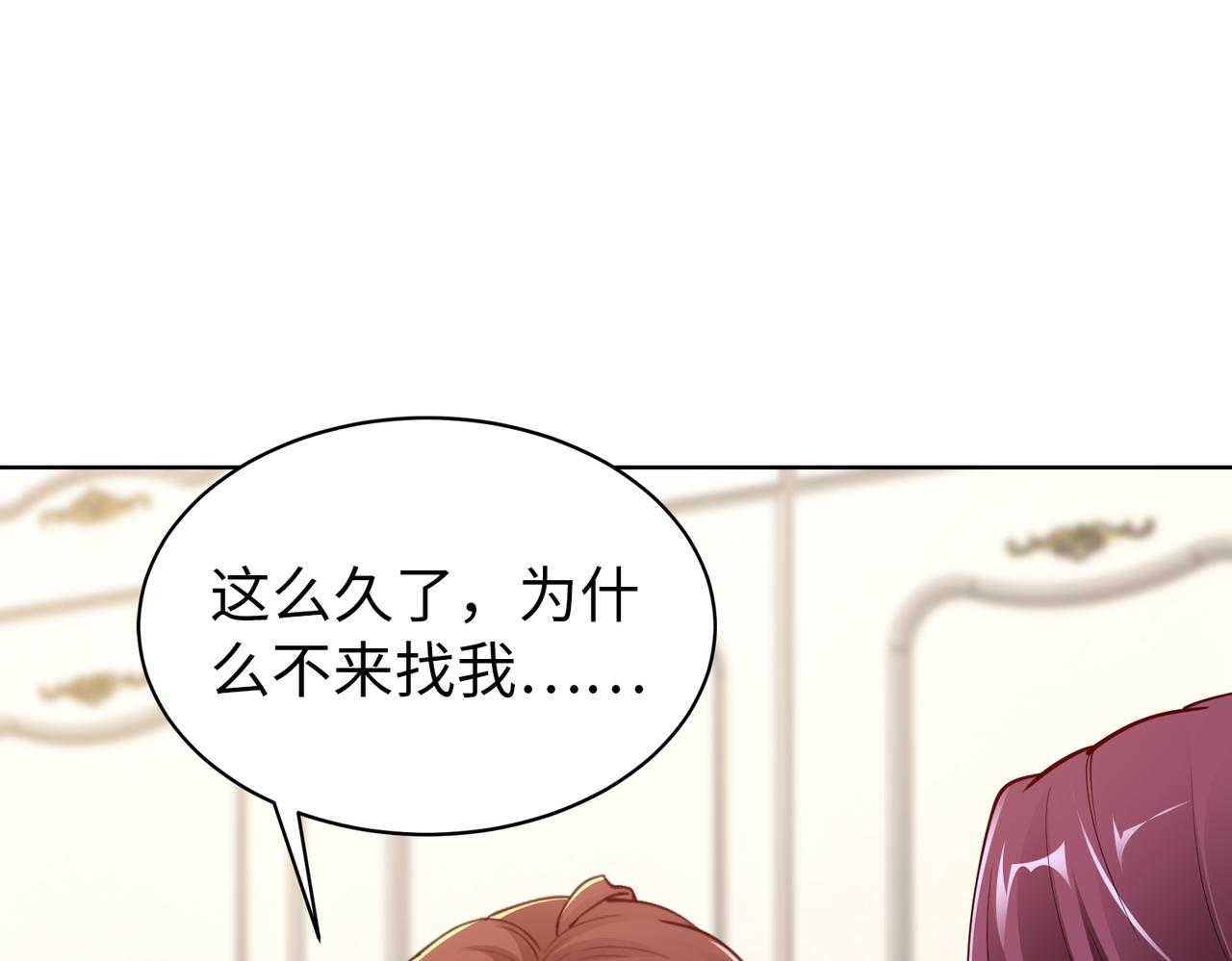 第35话 母女谈话58