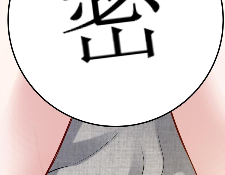 第1话 陆总，你娶了我吧！105