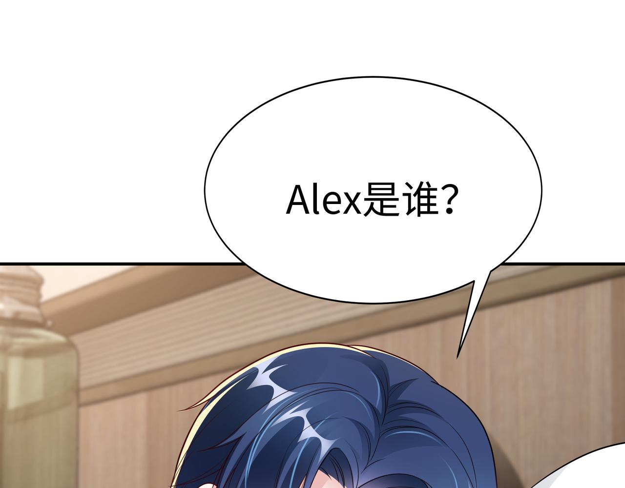 第8话 要对我姐负责20