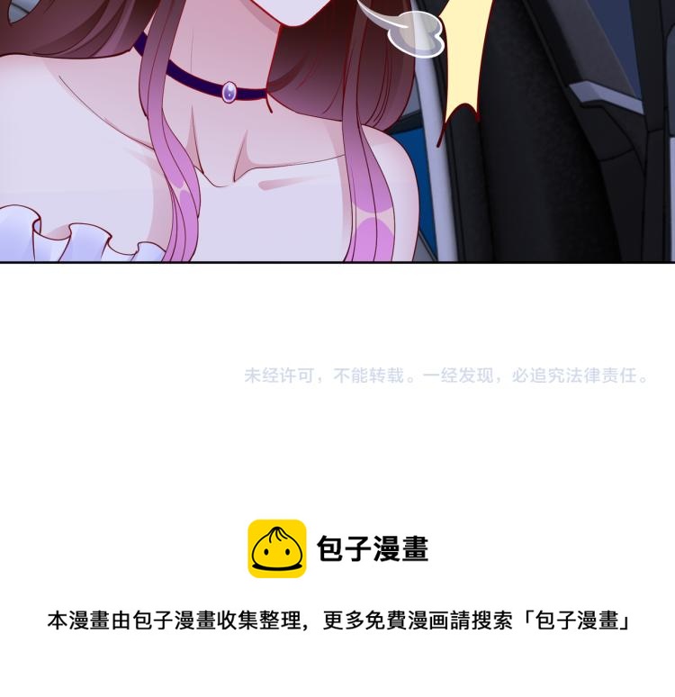 第30话 被发现了！73