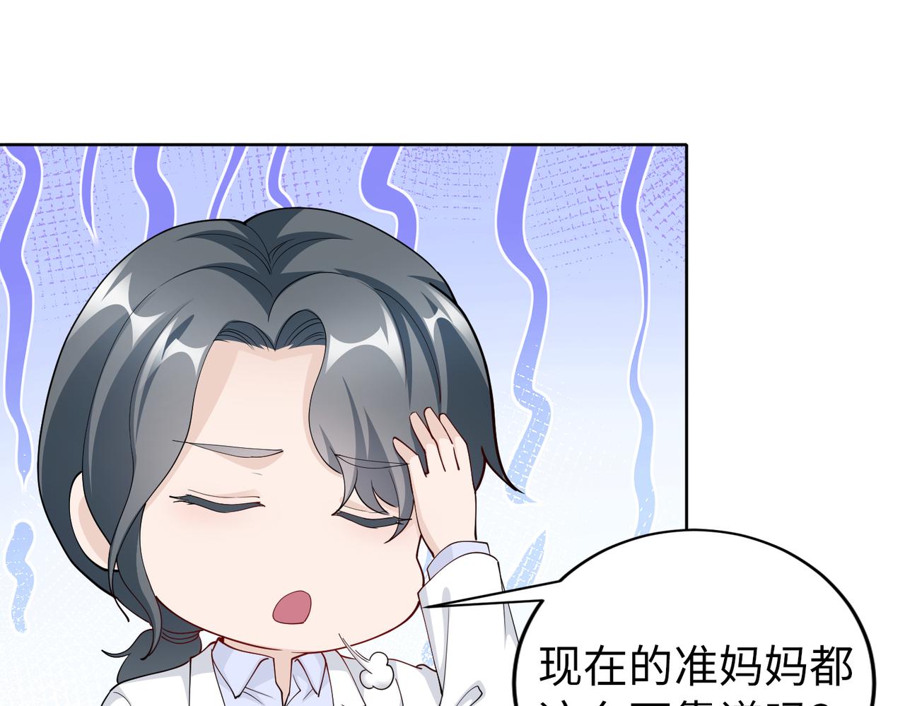 第47话 拒绝了他75