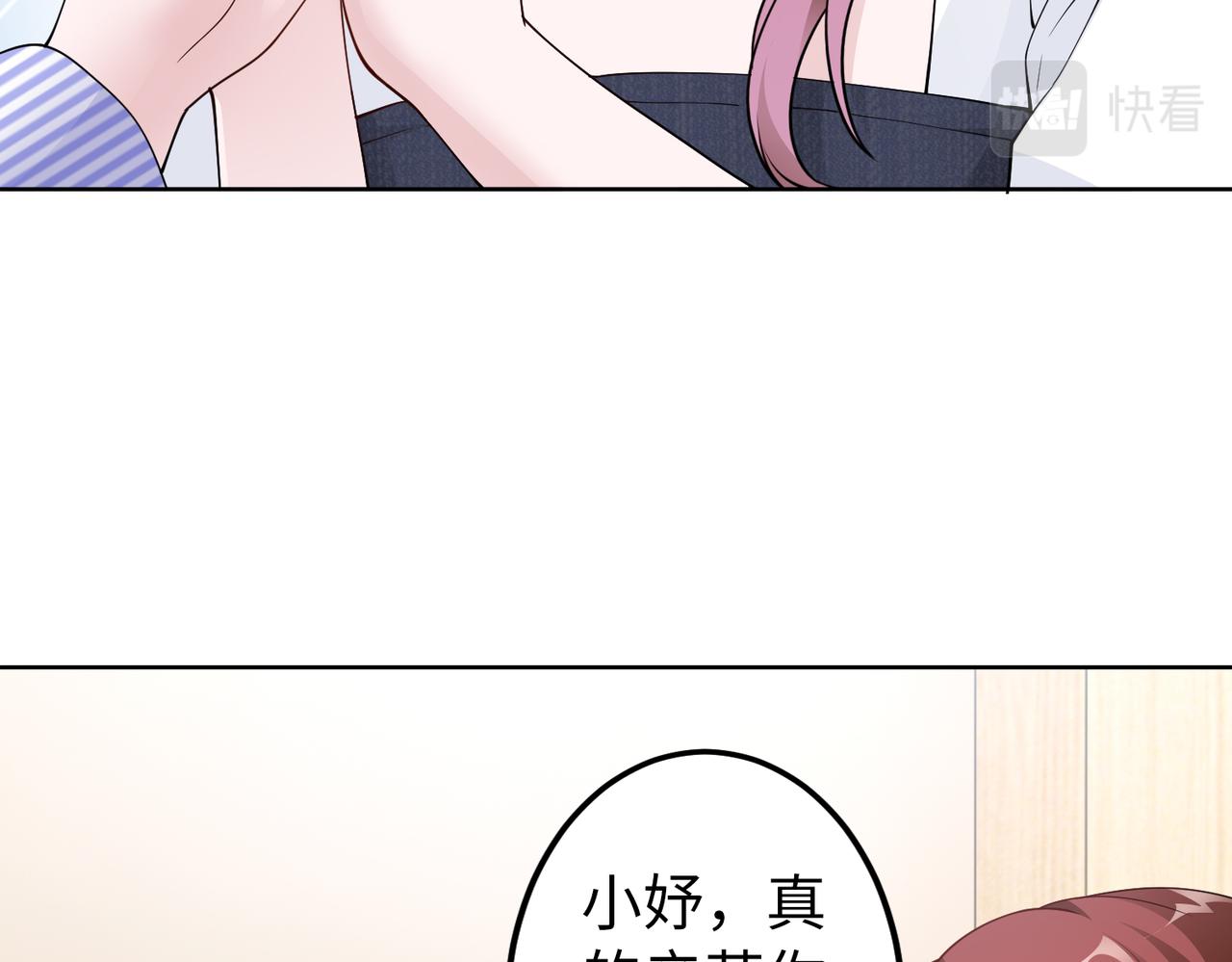 第49话 交易21