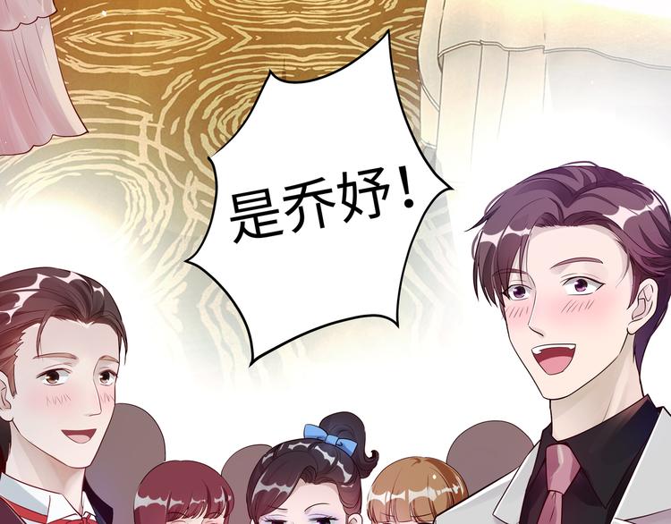 第1话 陆总，你娶了我吧！11