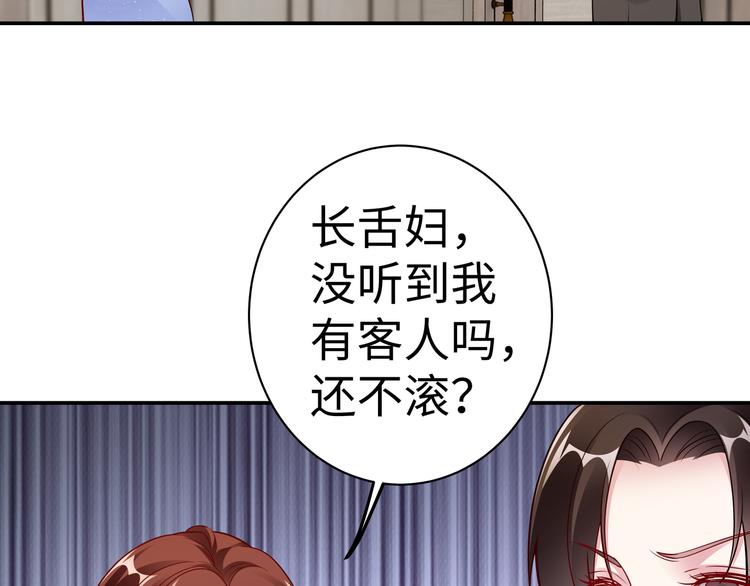 第14话 不可能去哄24