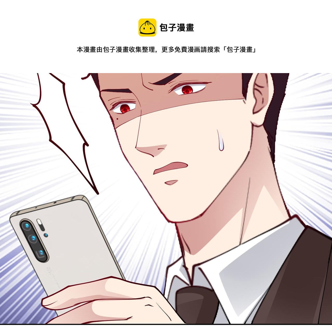 第44话 绑架？！50