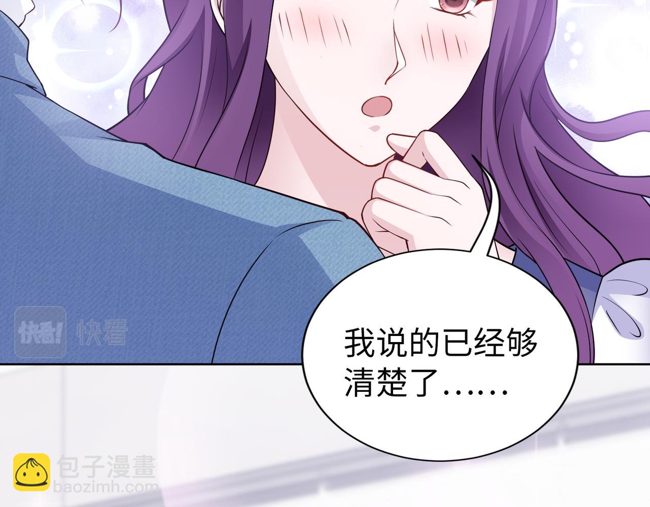 第65话 和你重新开始63