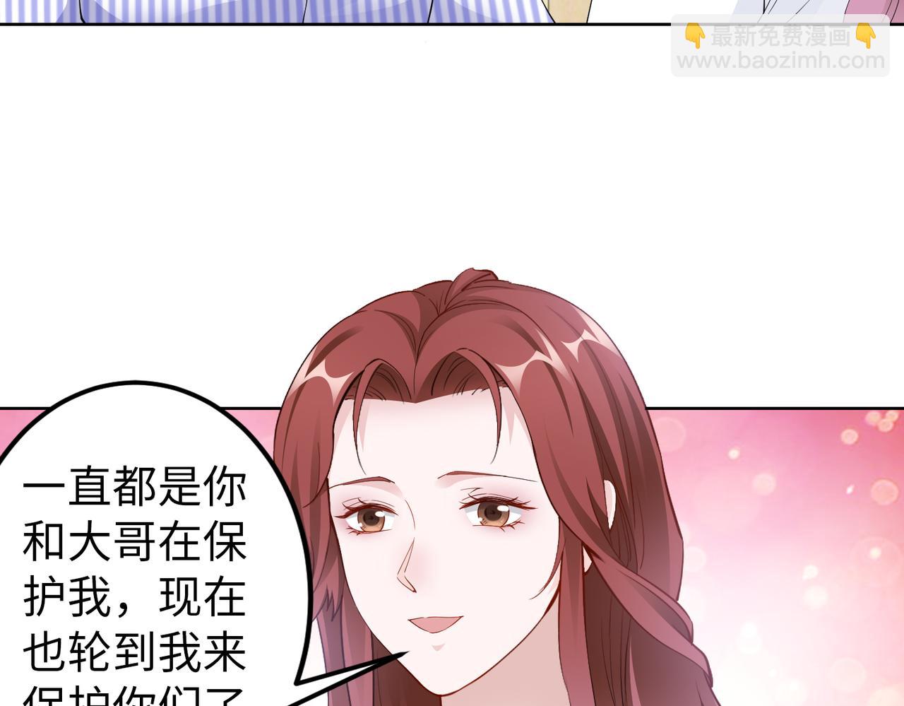 第49话 交易23
