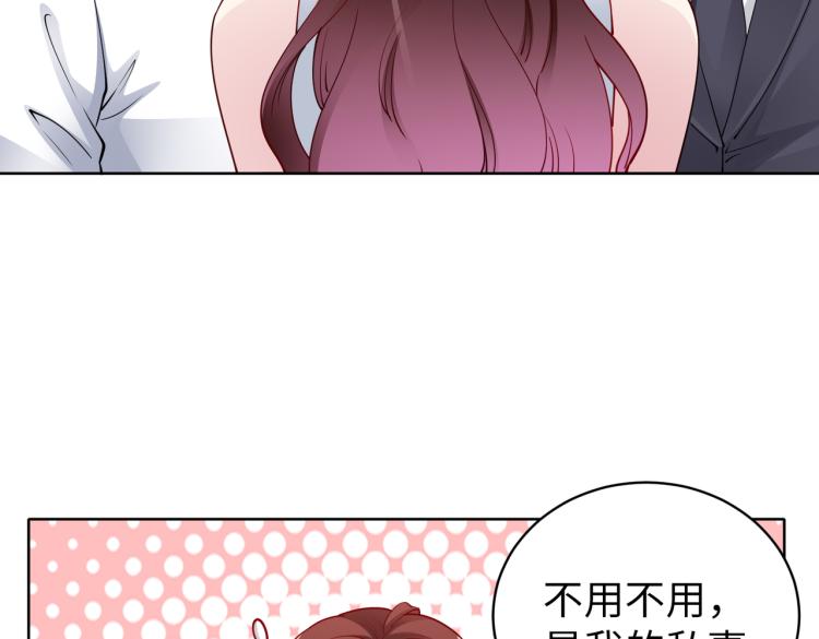 第27话 老朋友？51
