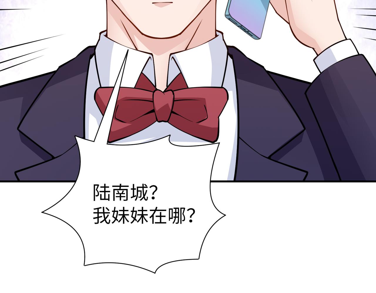 第78话他还有人性54