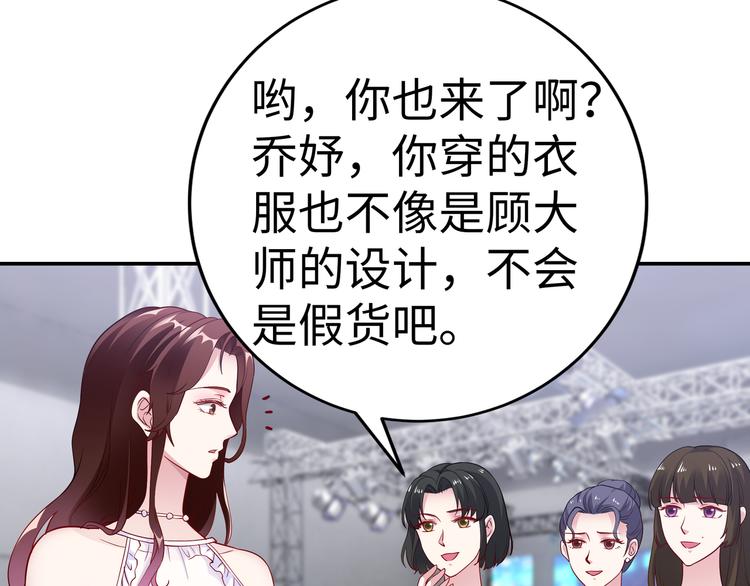 第16话 我怀孕了23