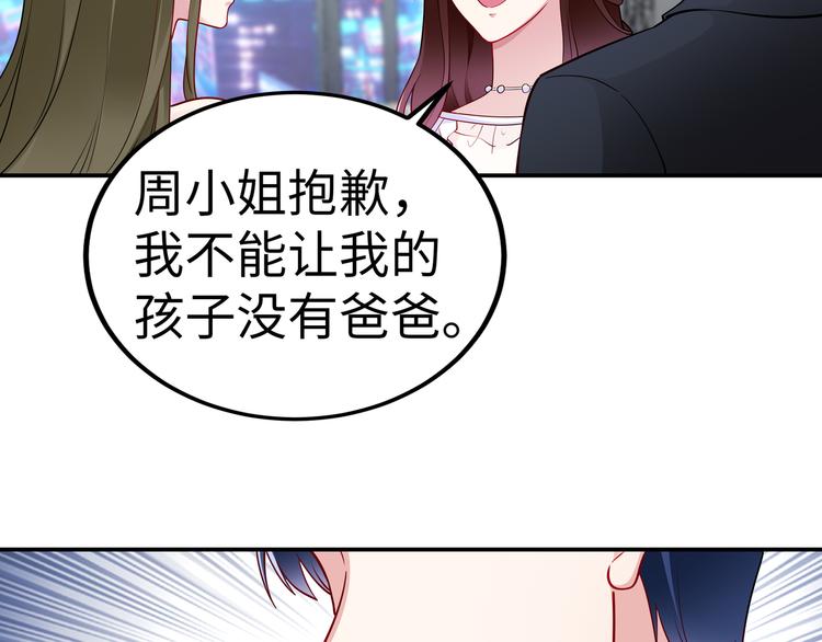 第17话 不受祝福的爱恋5