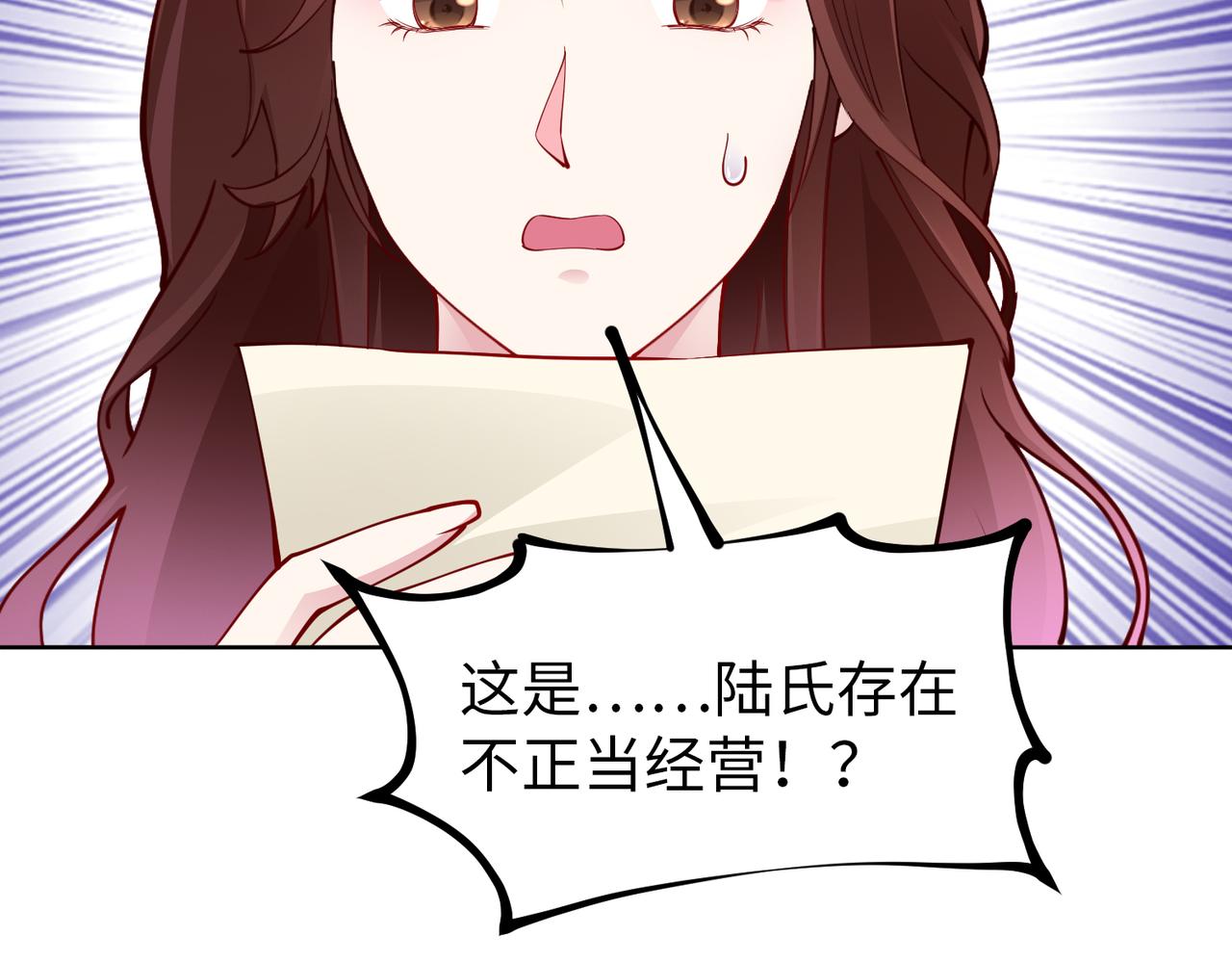 第31话 周敬深的手段55