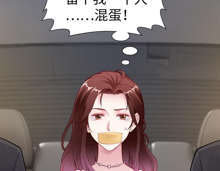 第20话 逃跑5