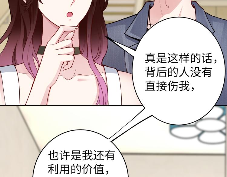 第28话 神秘电话59