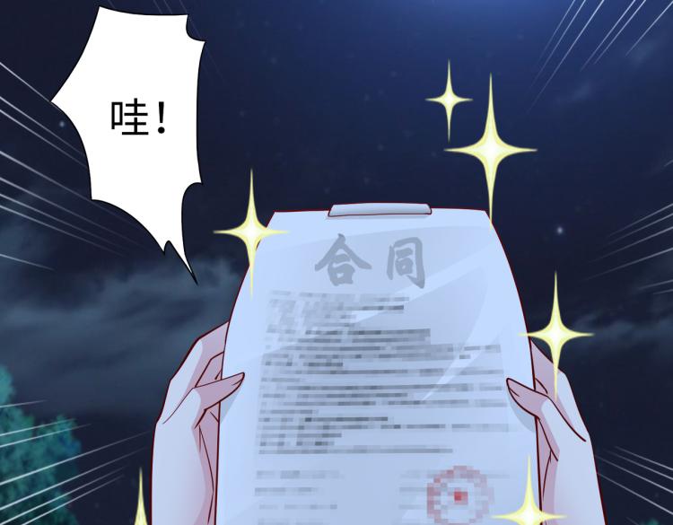 第23话 来找我……5