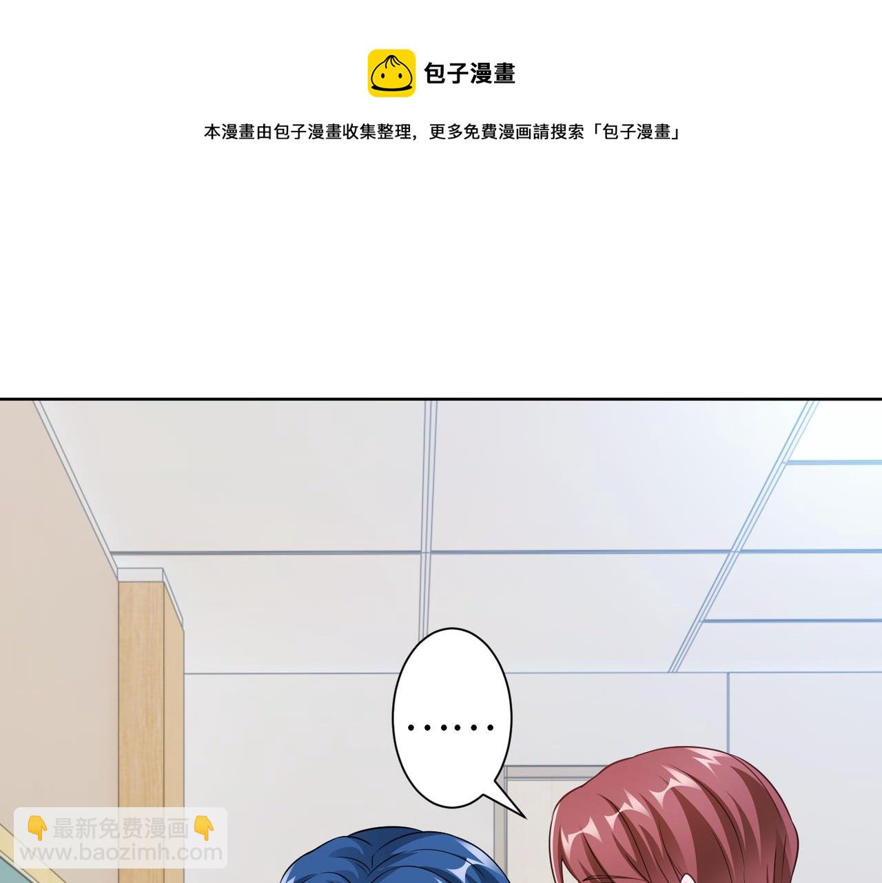 第60话 你听我解释！8