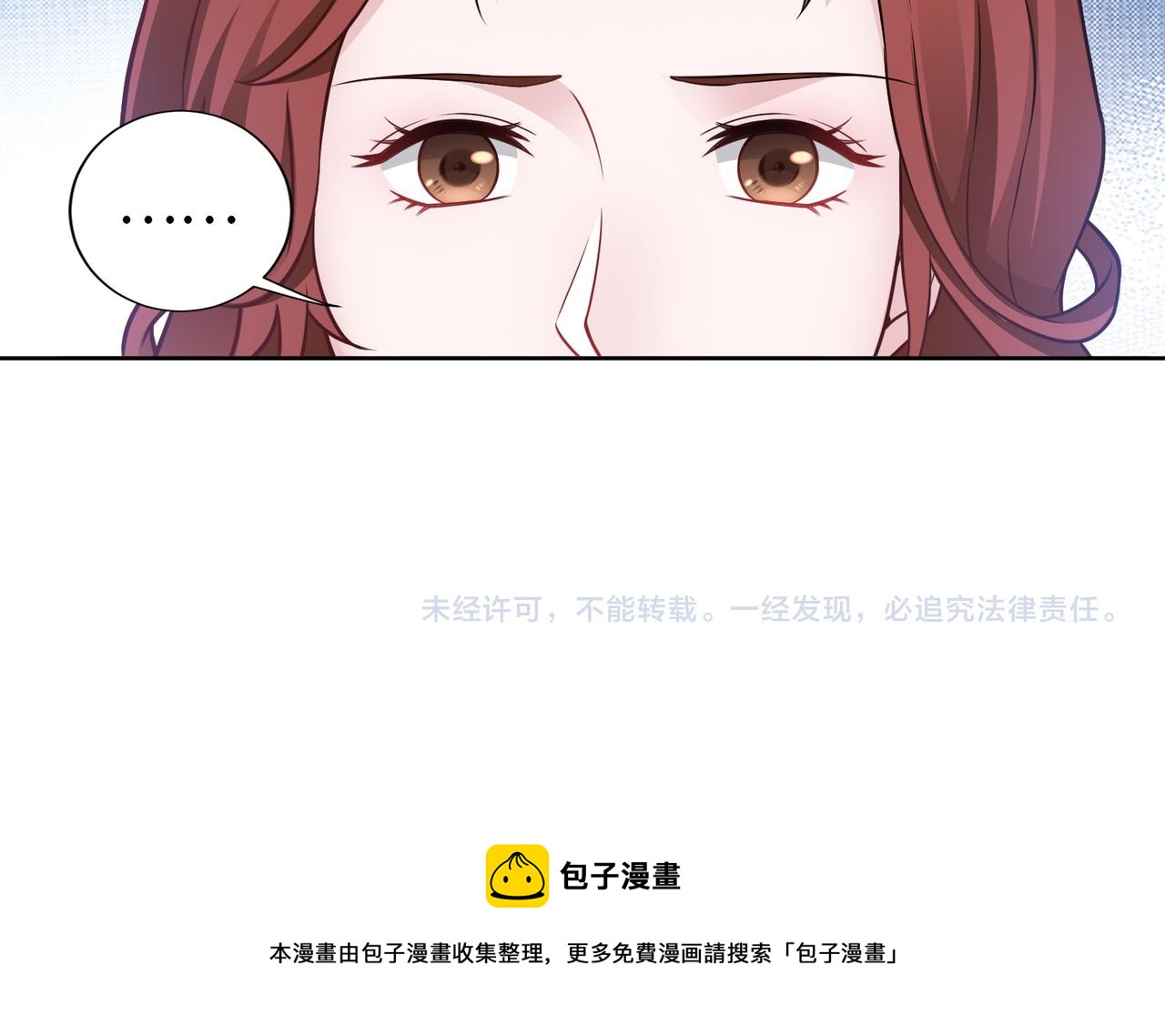 第58话 谈话77