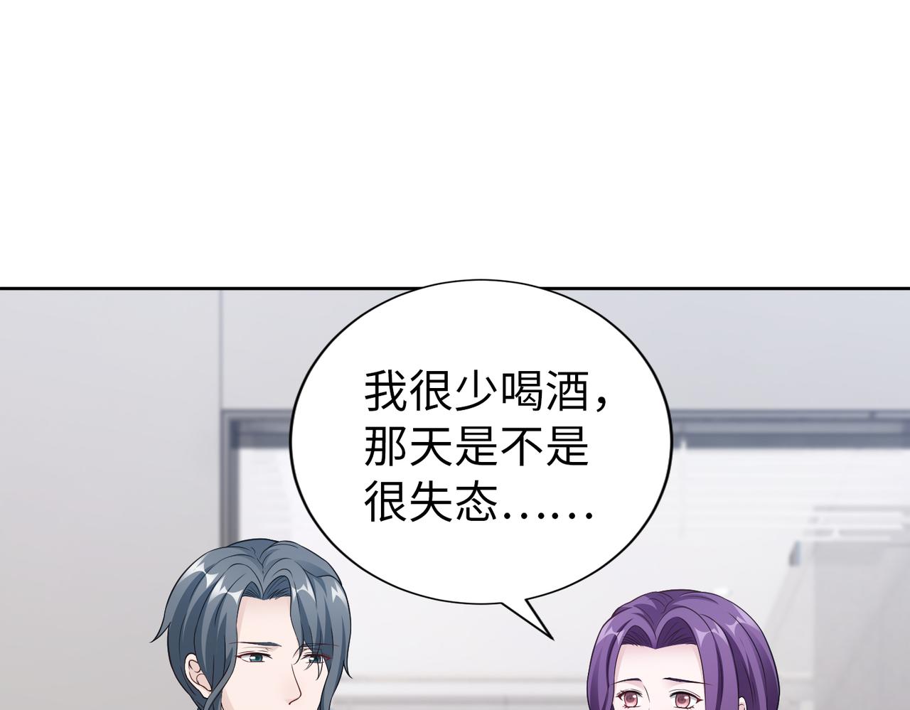 第65话 和你重新开始14