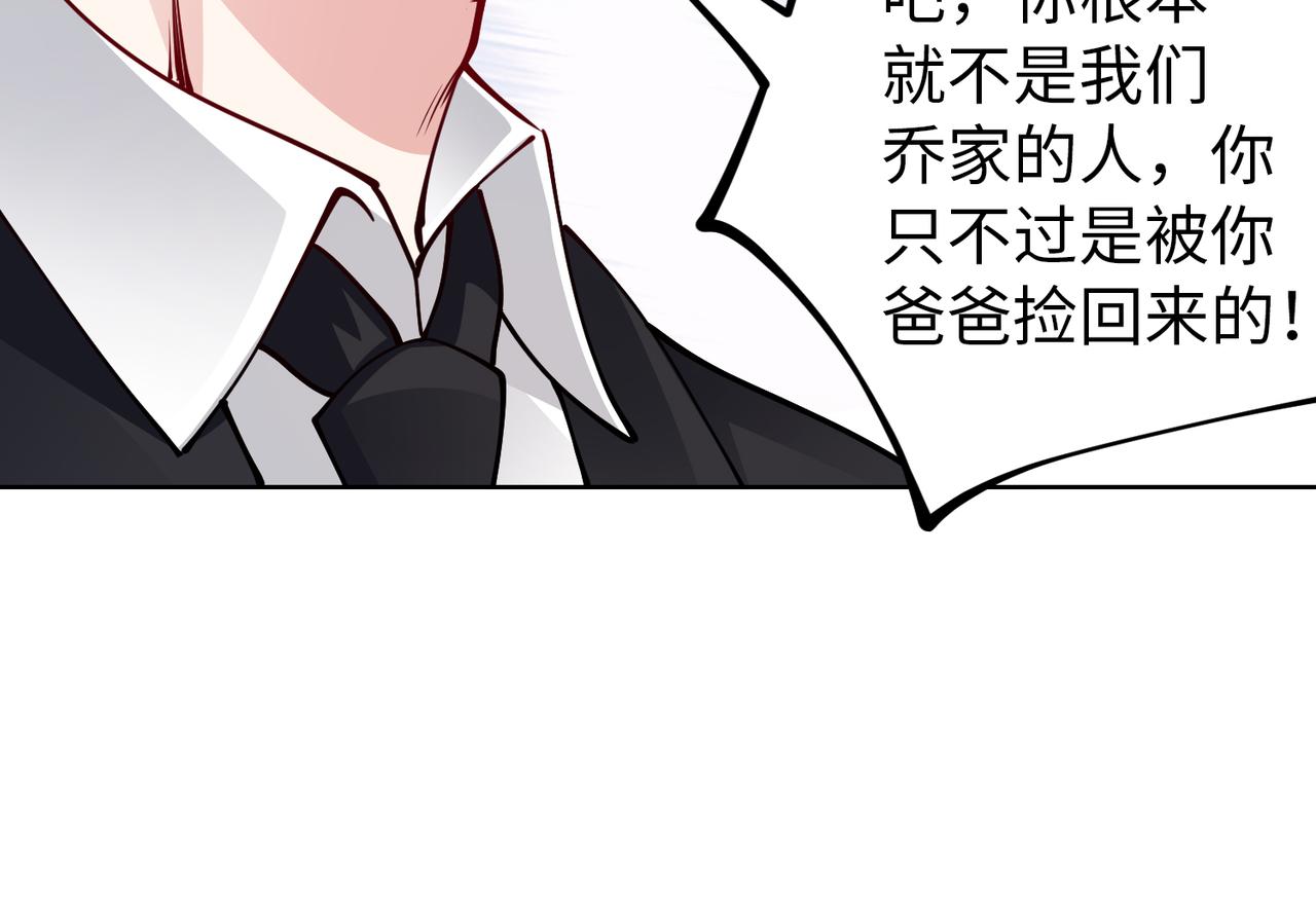 第33话 袁海8