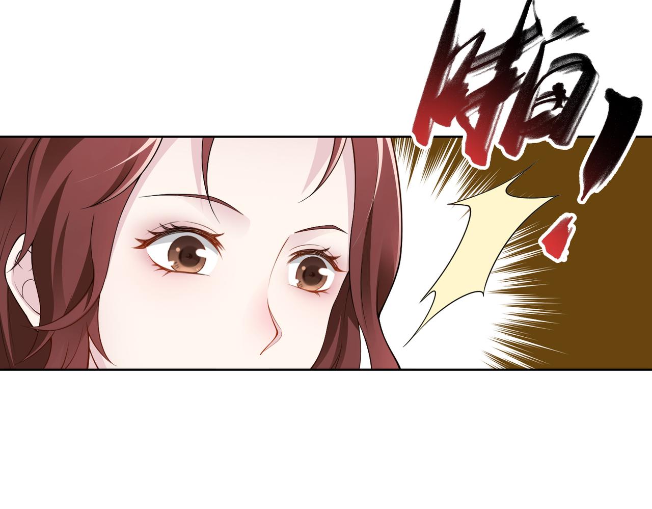 第47话 拒绝了他38