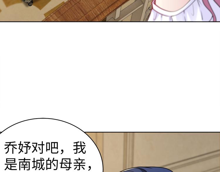 第18话 陆母来袭74