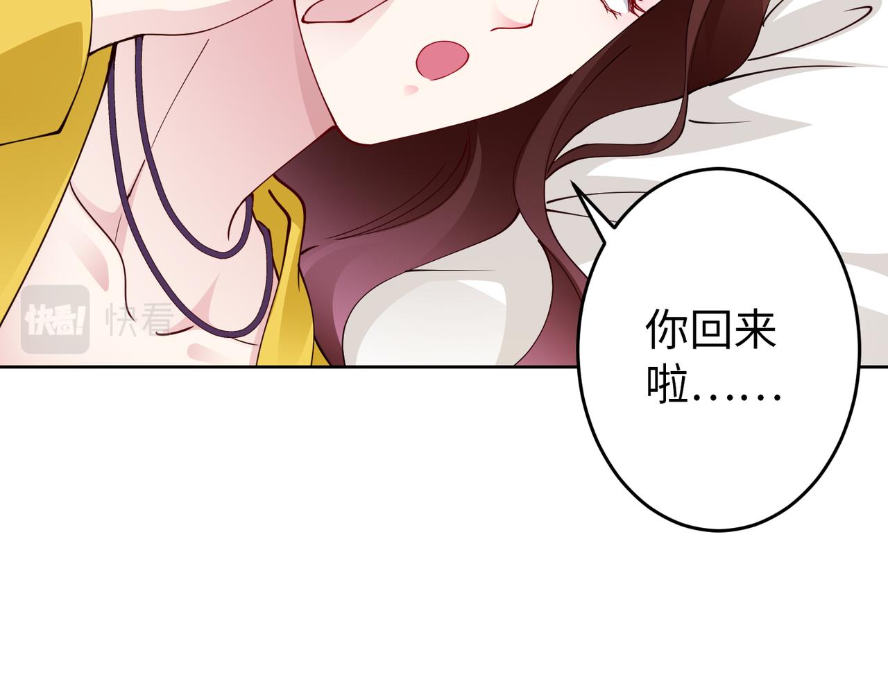 第41话 周家宴会13