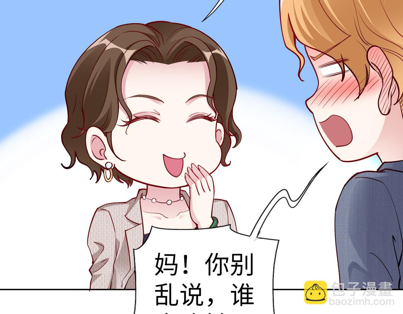 第22话 签合同78