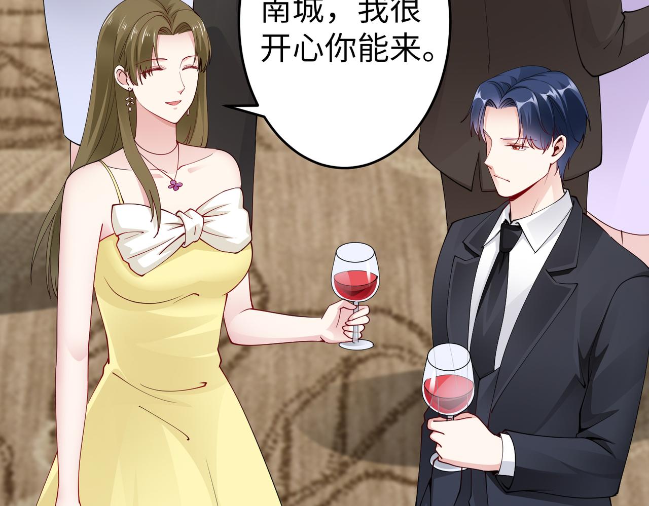 第41话 周家宴会66