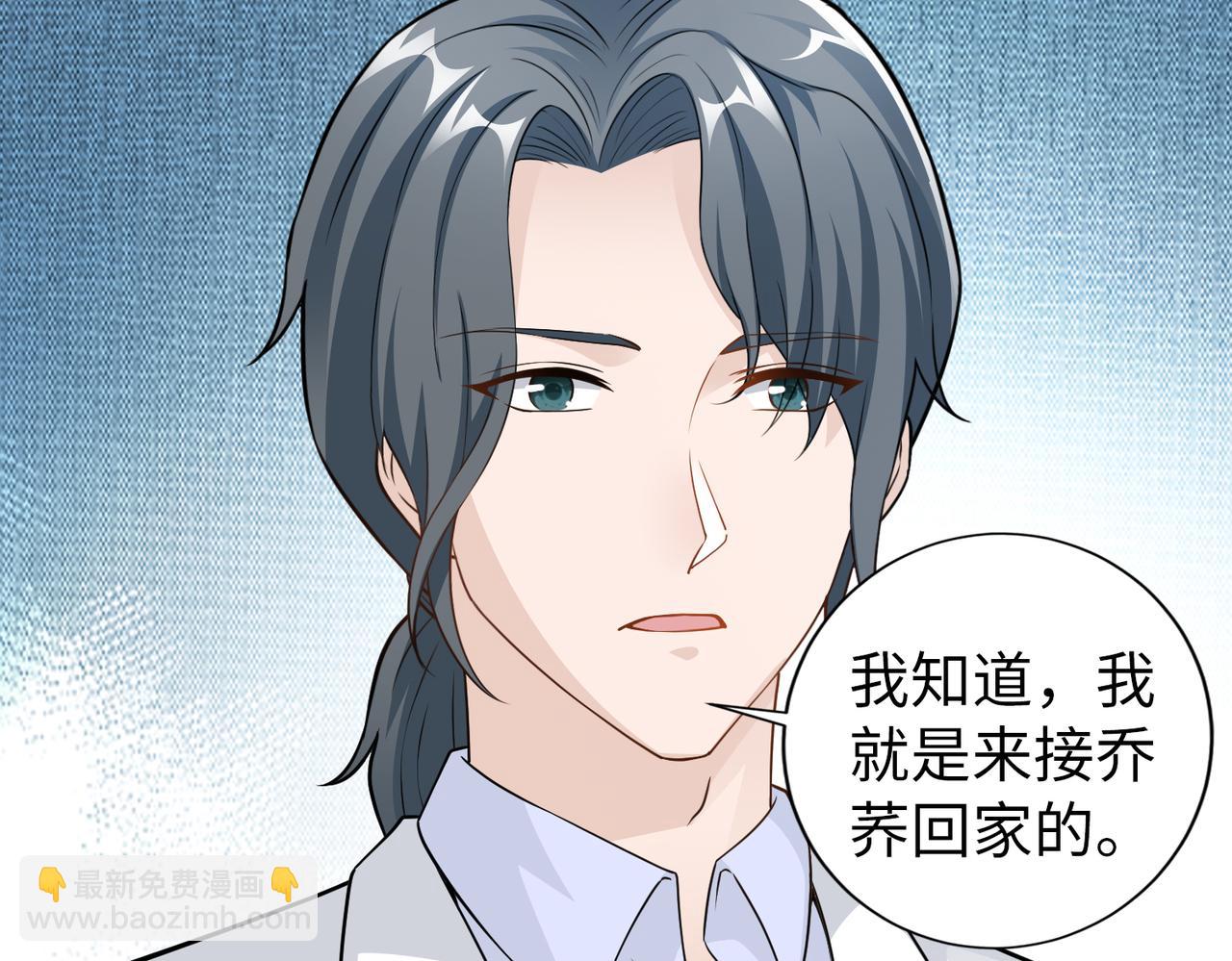 第57话 回家57