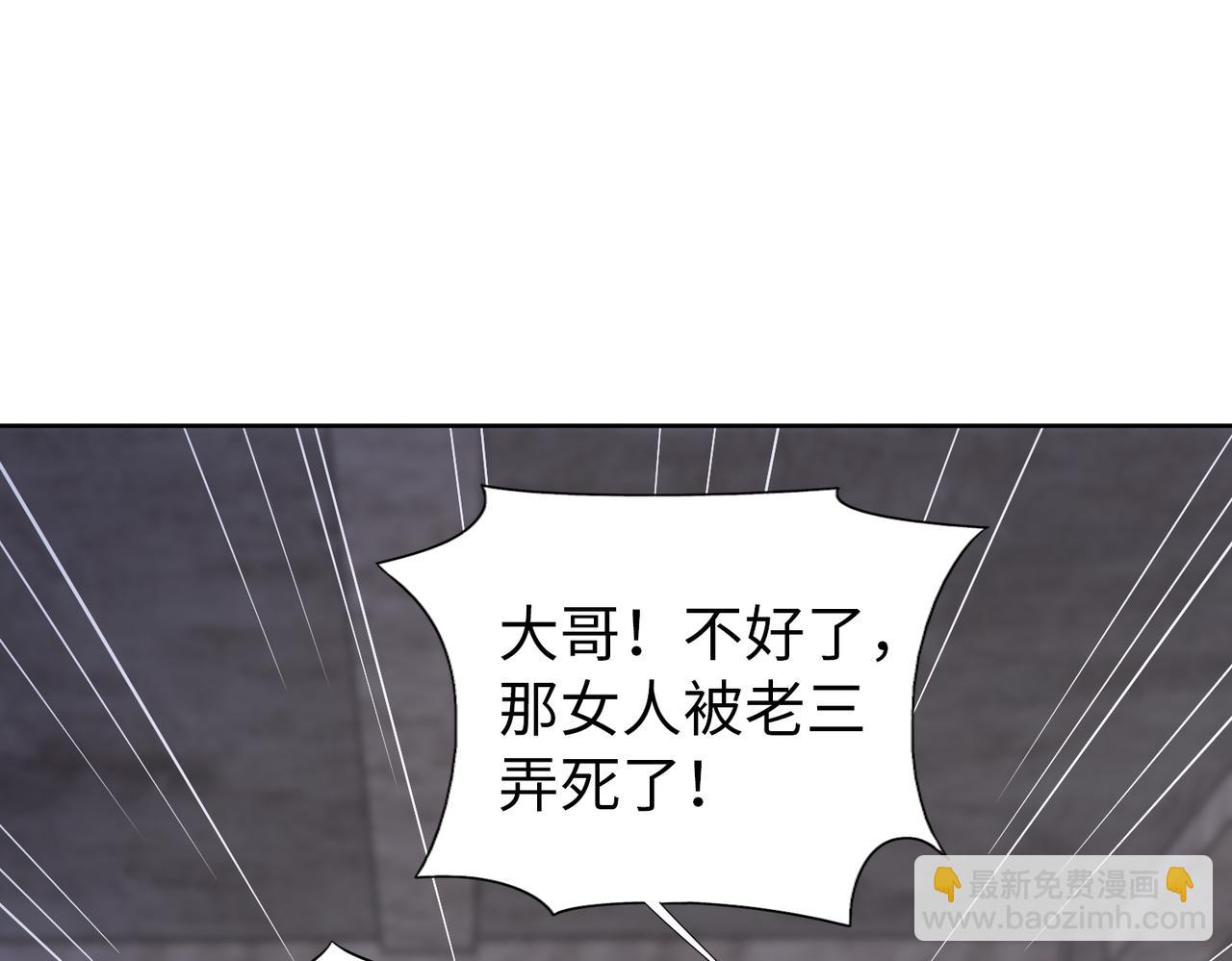 第72话 发生了什么？12