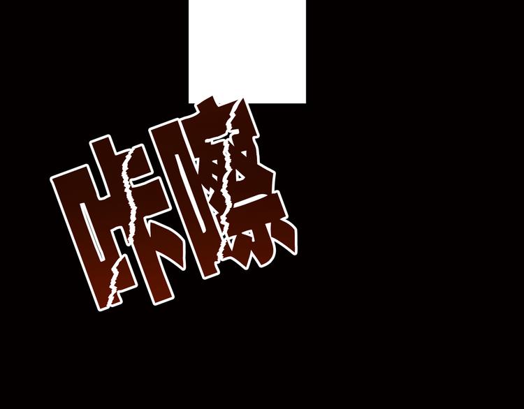 第1话 陆总，你娶了我吧！95