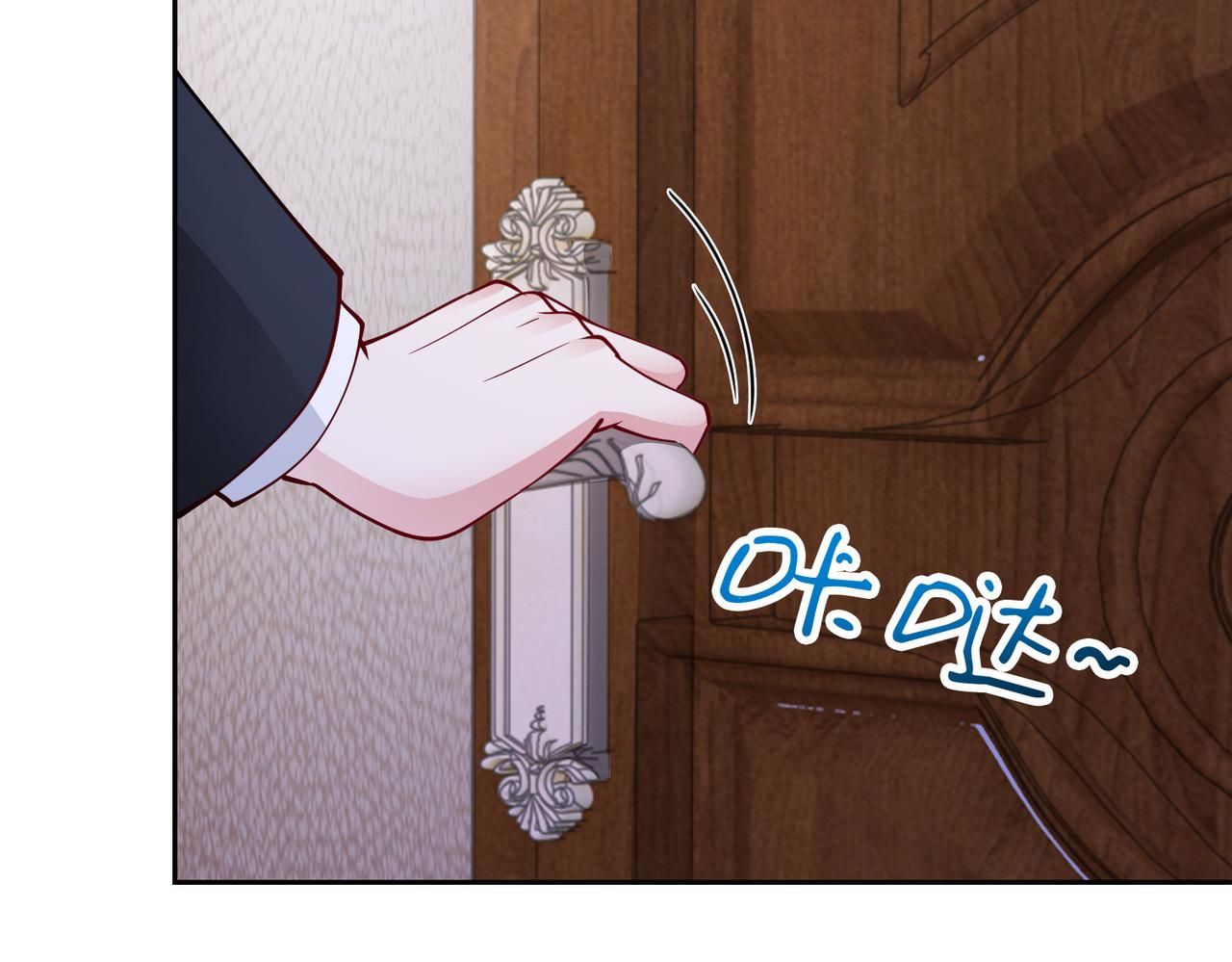 第43话 衣柜里的二人13