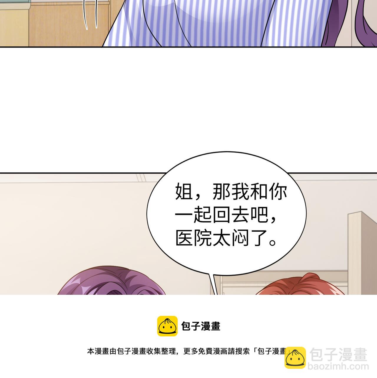 第57话 回家44