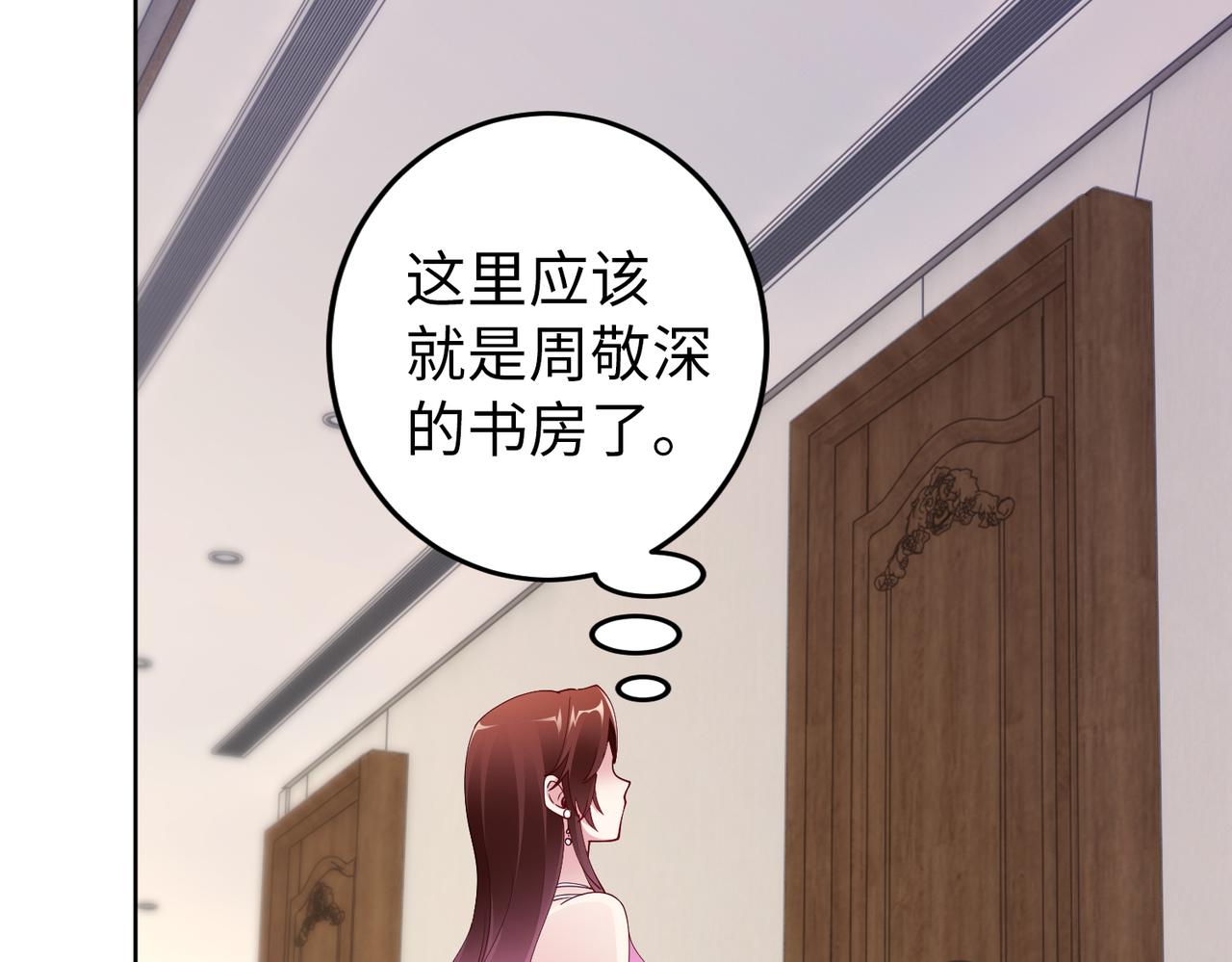 第42话 寻找证据69