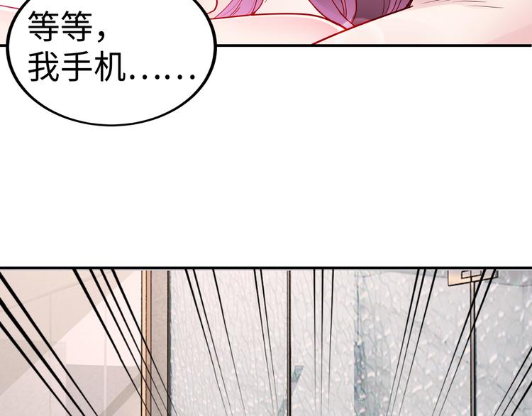 第6话 幼稚的男人112