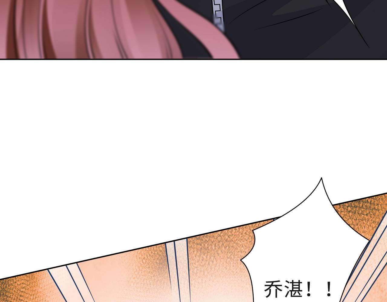 第50话 她有危险！9