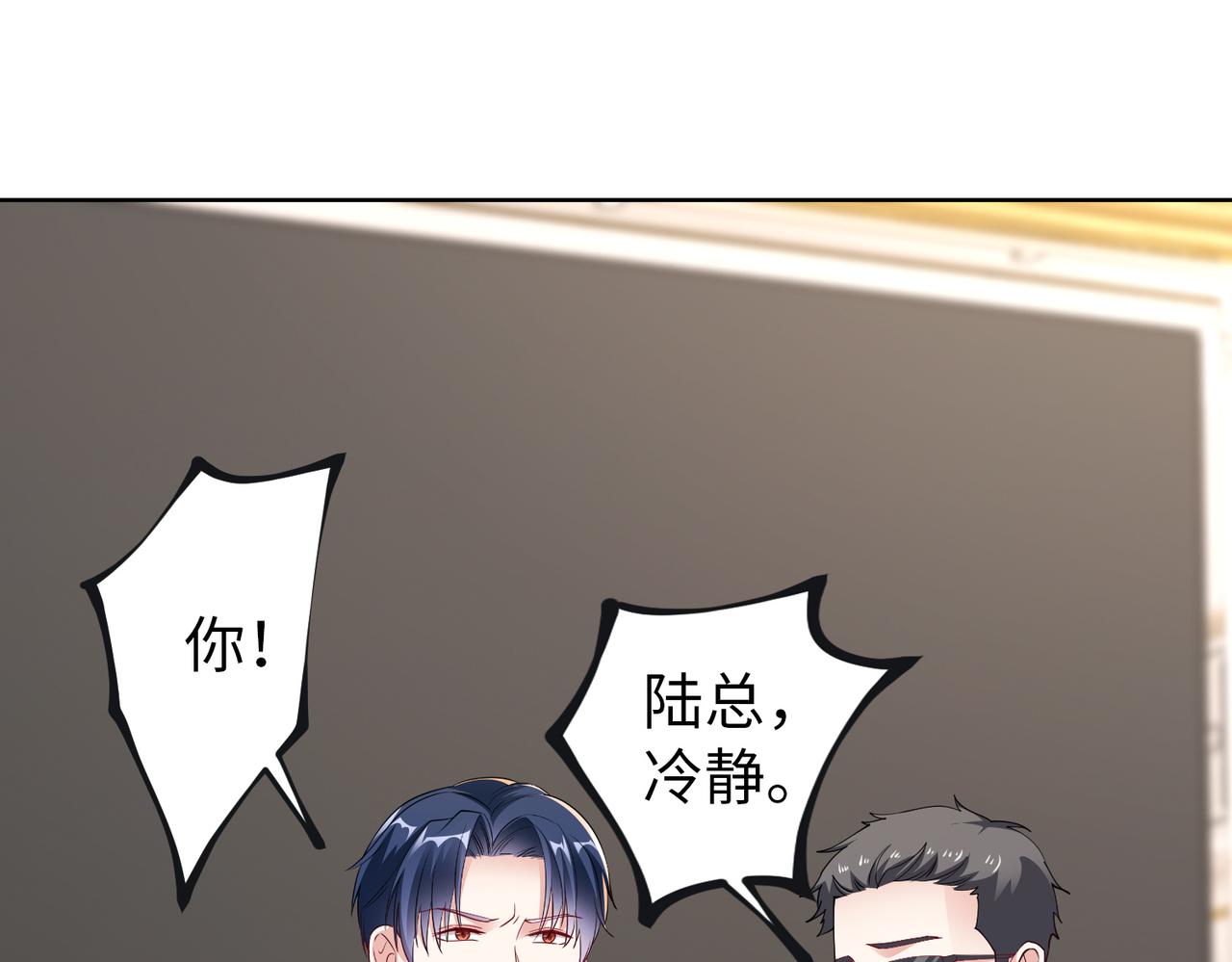 第33话 袁海47