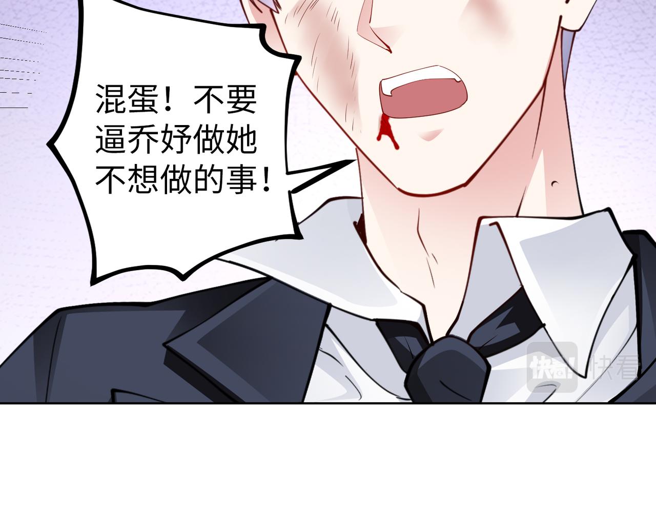 第38话 不要逼她！64