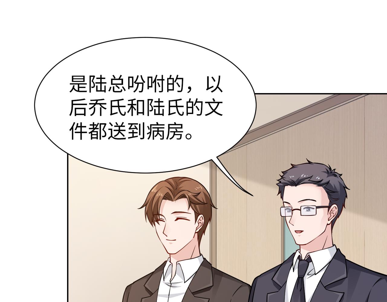 第52话 我会照顾你65