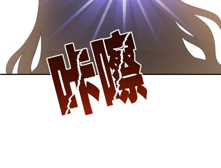 第1话 陆总，你娶了我吧！100