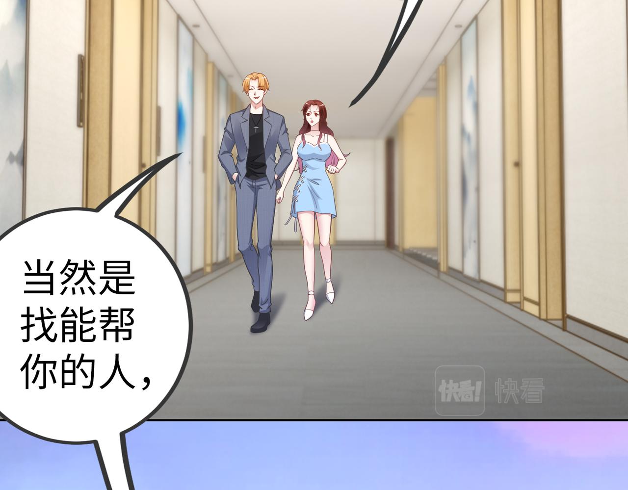 第22话 签合同53