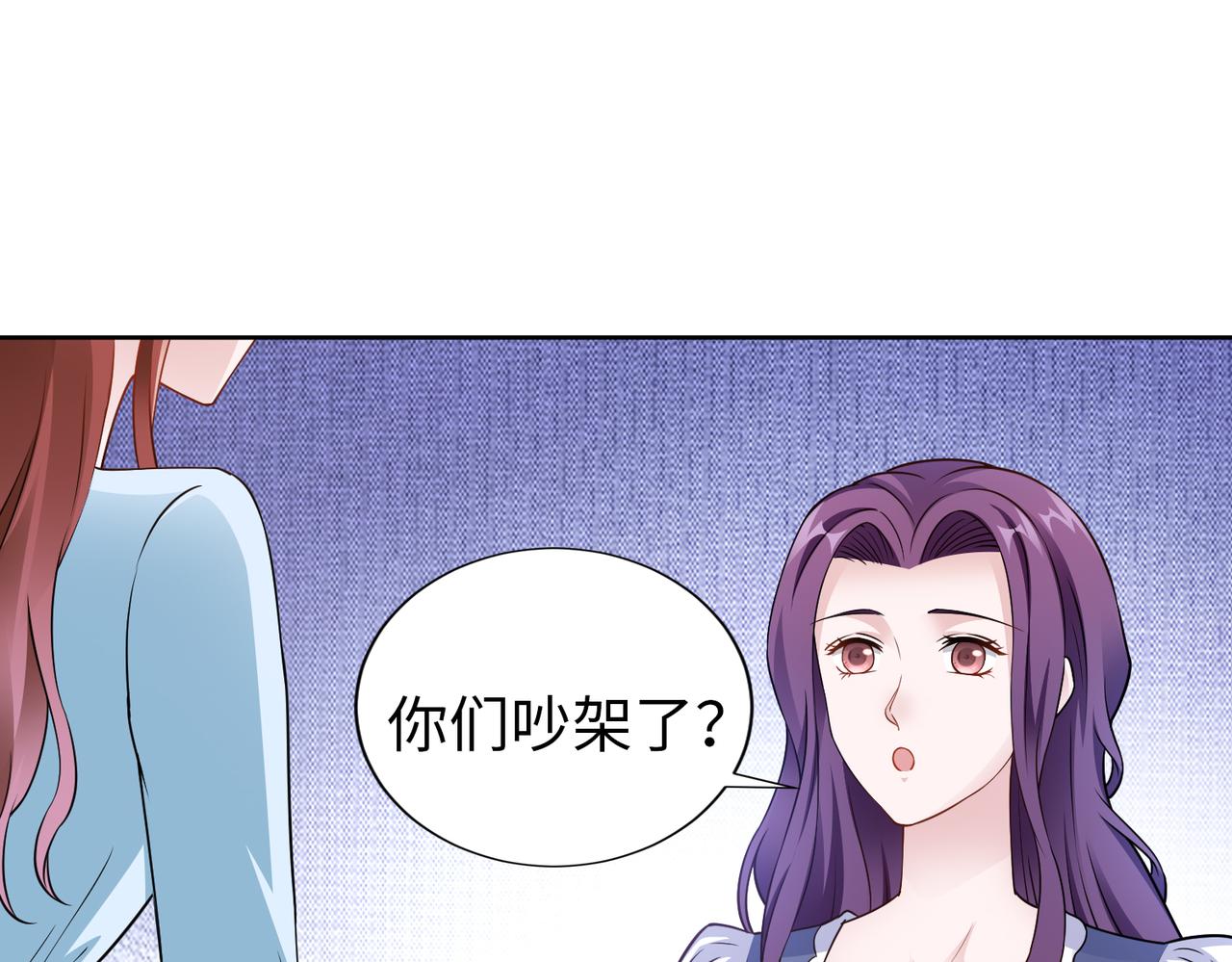 第60话 你听我解释！59