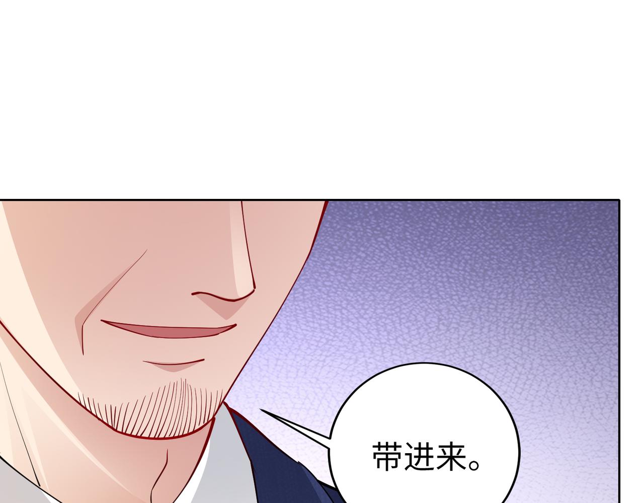 第37话 为了报仇57