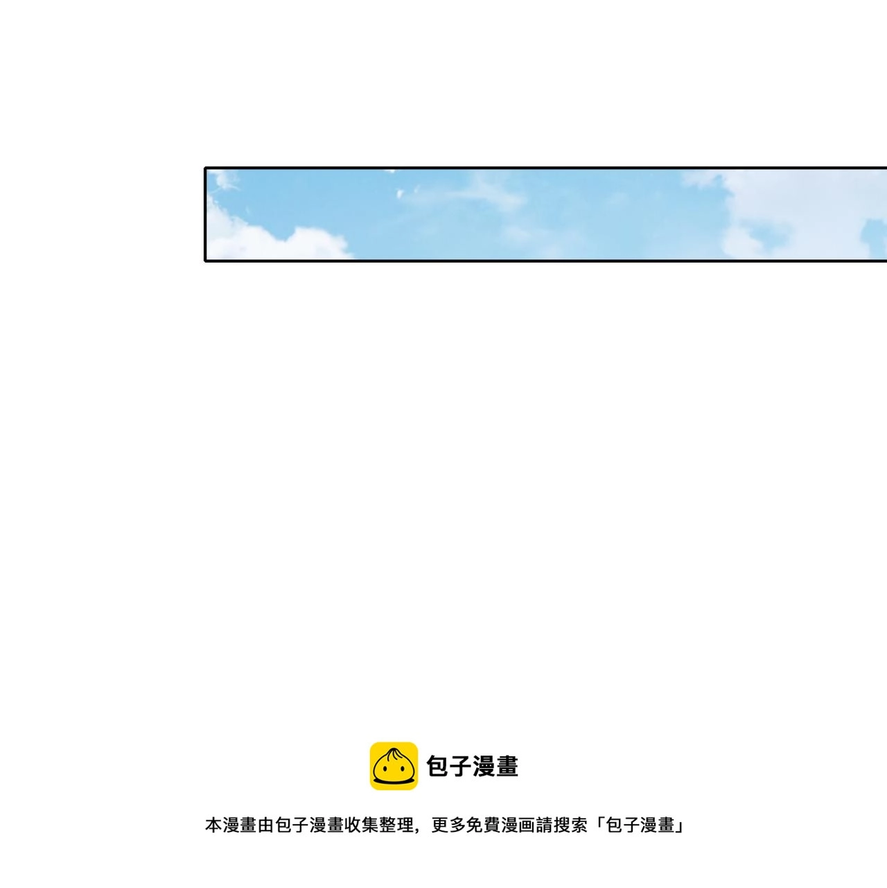 第61话 找回完整的我28