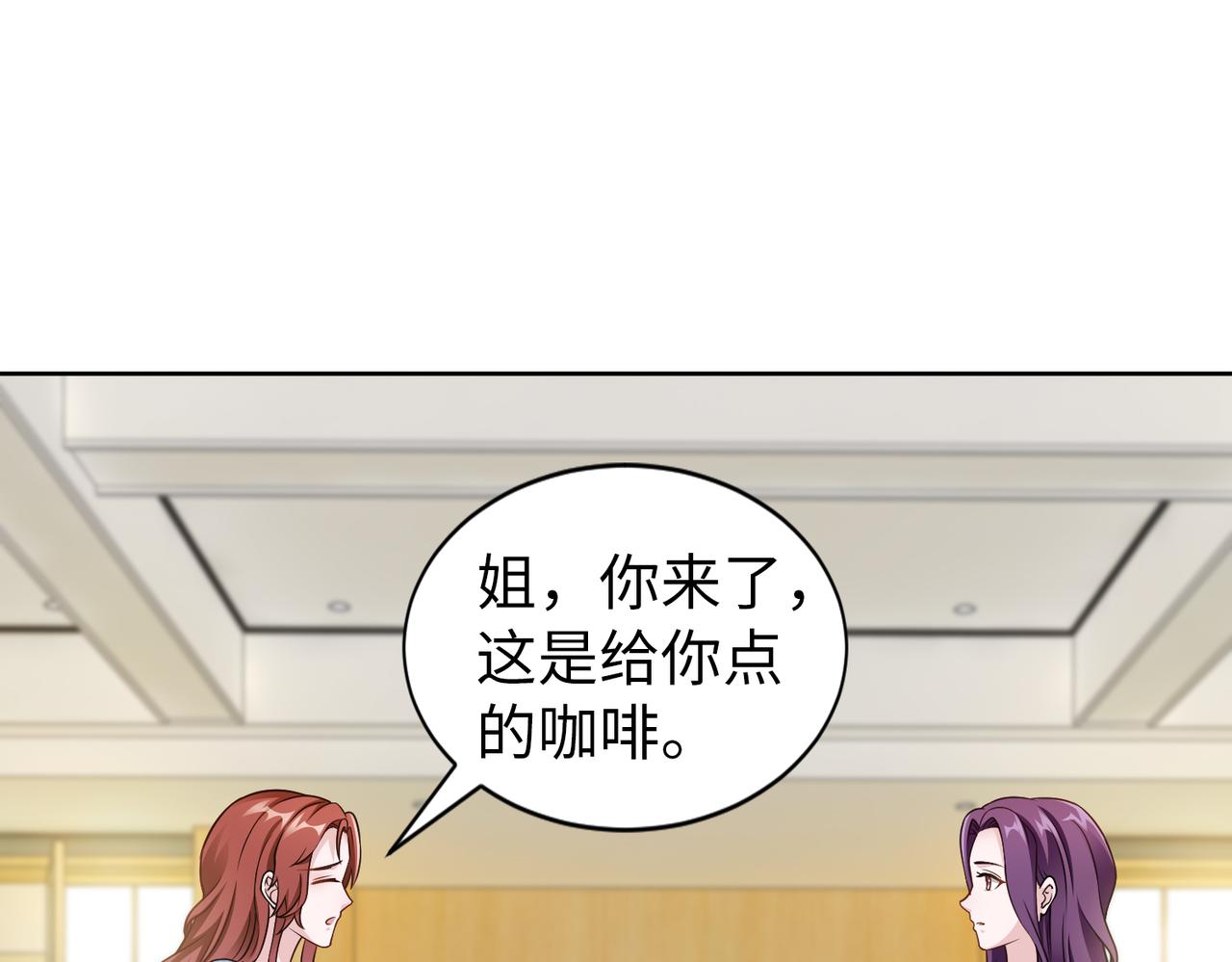 第60话 你听我解释！46