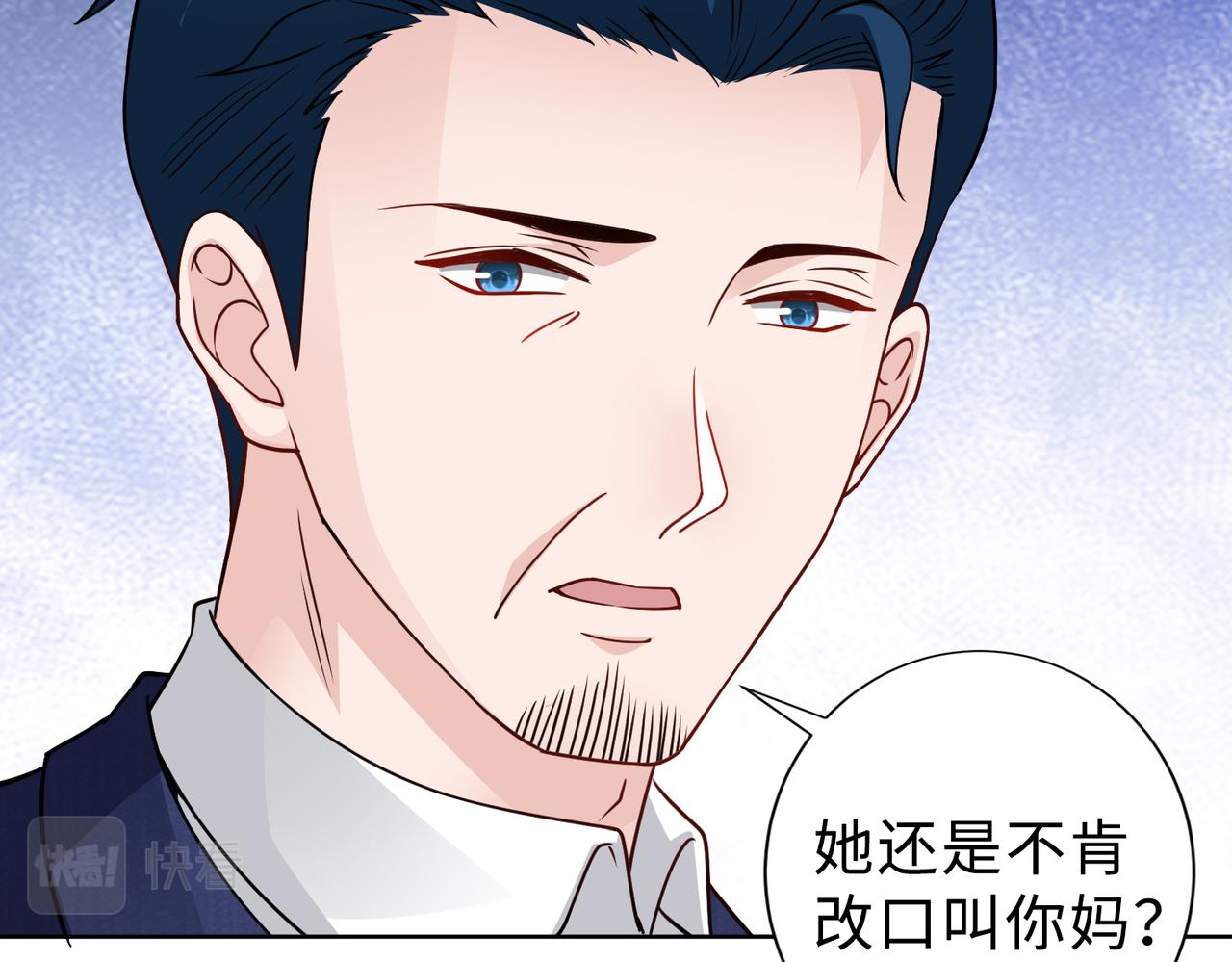 第69话 一家三口70