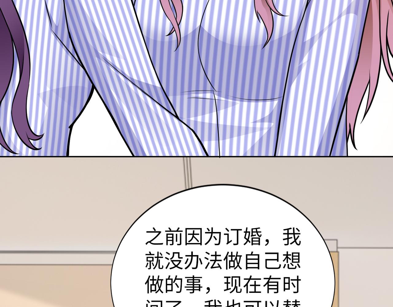 第57话 回家77
