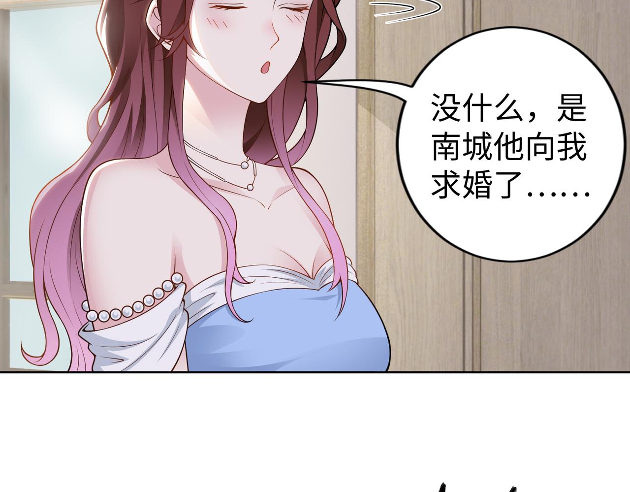 第47话 拒绝了他37